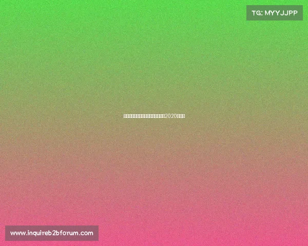 网球世界赛事时间—网球赛事时间表2020中文版